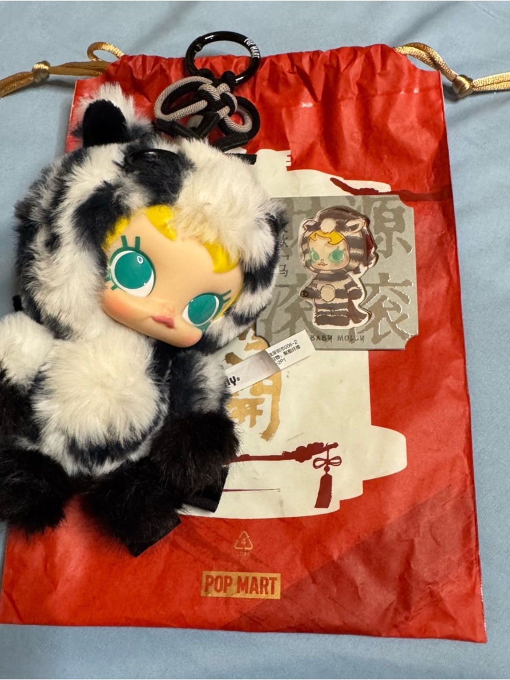 Pop Mart Have a good run Plush Keychain : Molly